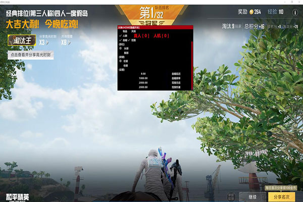 CF透视替换源代码透视自瞄效果